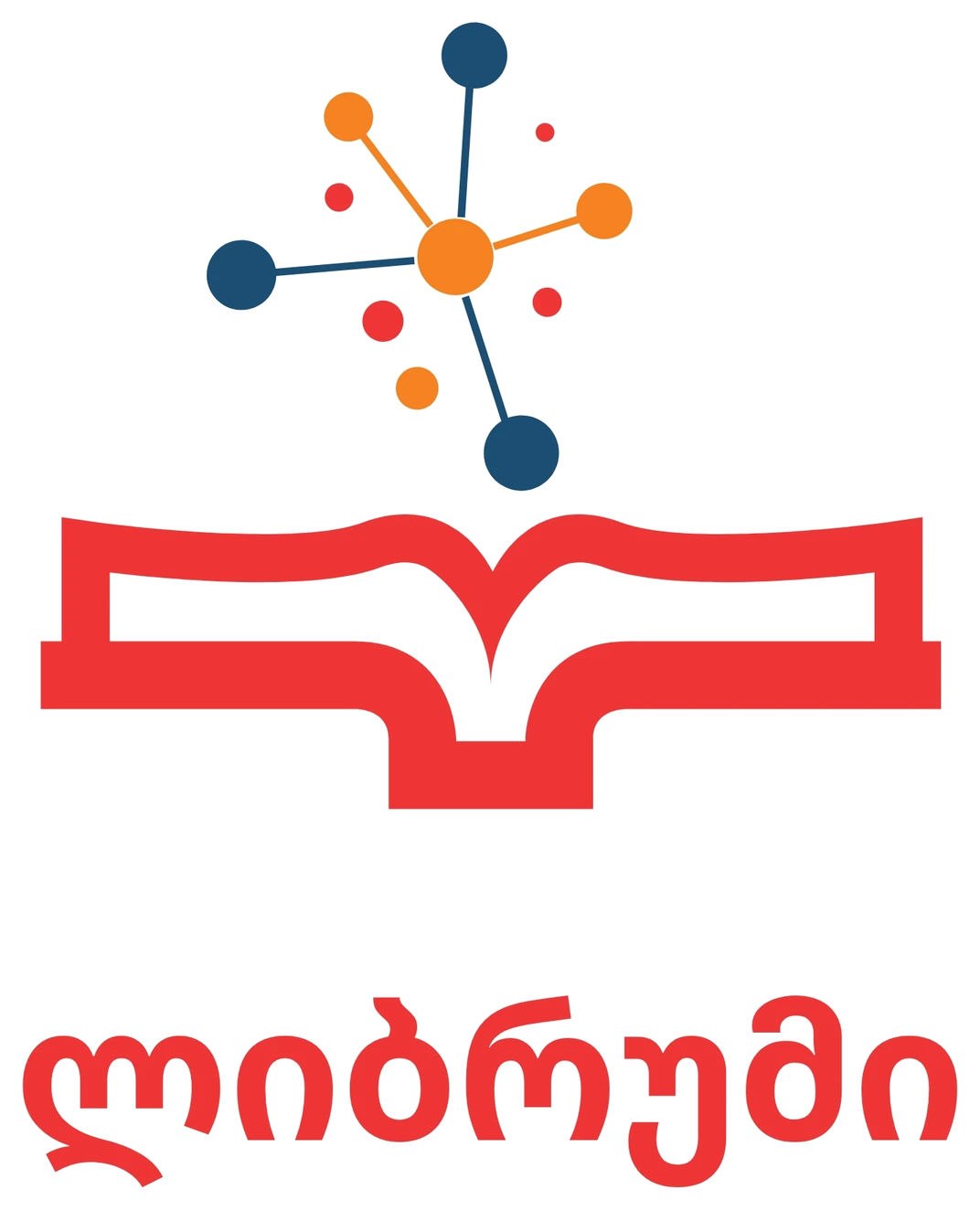 ლიბრუმი